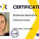 Сертификат/Диплом эксперта Екатерина Баландина
