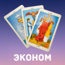 Изображение услуги