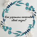 Изображение услуги