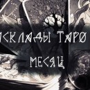 Изображение услуги