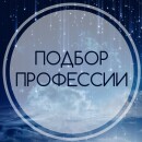 Изображение услуги