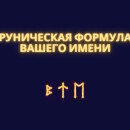Изображение услуги