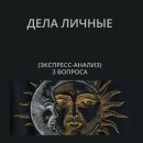 Изображение услуги