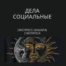 Изображение услуги