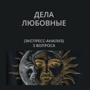 Изображение услуги