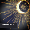 Изображение услуги