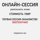 Изображение услуги