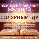 Изображение услуги