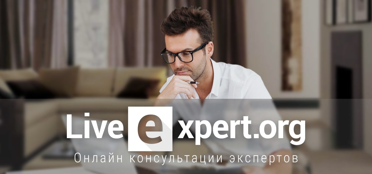 www.liveexpert.org