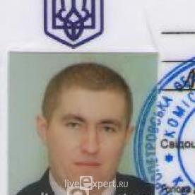 Александр Украина Днепропетровск - аватарка