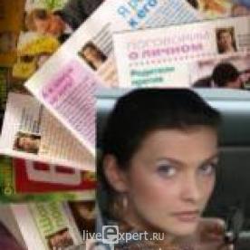 Бурмистрова Елена  - аватарка