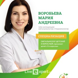Мария Андреевна Воробьева - аватарка