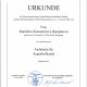 Сертификат/Диплом эксперта Stanislava Djoupanova