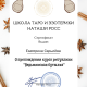 Сертификат/Диплом эксперта Екатерина