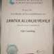 Сертификат/Диплом эксперта Сабина ☥