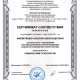 Сертификат/Диплом эксперта Алексей Филиппенко