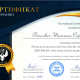 Сертификат/Диплом эксперта Tatiana