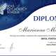 Сертификат/Диплом эксперта Марианна